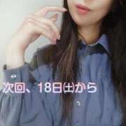 ヒメ日記 2025/10/16 13:13 投稿 さくら奥様 川崎人妻ソープ Mint(ミント)