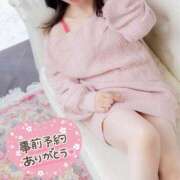 ヒメ日記 2025/11/30 09:53 投稿 さくら奥様 川崎人妻ソープ Mint(ミント)