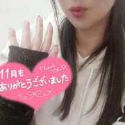 ヒメ日記 2025/12/01 10:01 投稿 さくら奥様 川崎人妻ソープ Mint(ミント)