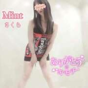 ヒメ日記 2025/12/29 20:04 投稿 さくら奥様 川崎人妻ソープ Mint(ミント)