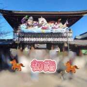 ヒメ日記 2026/01/08 12:16 投稿 さくら奥様 川崎人妻ソープ Mint(ミント)