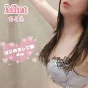 ヒメ日記 2026/01/24 20:30 投稿 さくら奥様 川崎人妻ソープ Mint(ミント)
