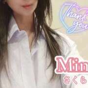 ヒメ日記 2026/02/09 12:16 投稿 さくら奥様 川崎人妻ソープ Mint(ミント)