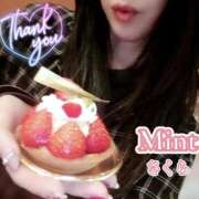 さくら奥様 いつも　ありがとう❤️ 川崎人妻ソープ Mint(ミント)