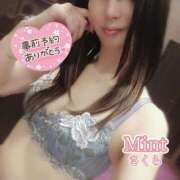 ヒメ日記 2026/03/11 21:15 投稿 さくら奥様 川崎人妻ソープ Mint(ミント)