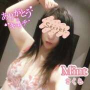 ヒメ日記 2026/04/05 20:02 投稿 さくら奥様 川崎人妻ソープ Mint(ミント)