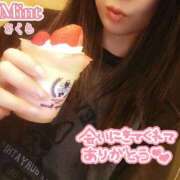 さくら奥様 いつも　ありがとう💕 川崎人妻ソープ Mint(ミント)