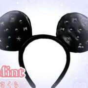 さくら奥様 [お題]from:らんらんさん 川崎人妻ソープ Mint(ミント)