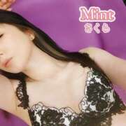 ヒメ日記 2026/05/02 07:02 投稿 さくら奥様 川崎人妻ソープ Mint(ミント)