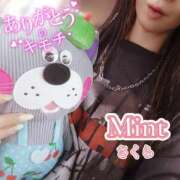 ヒメ日記 2026/05/31 20:58 投稿 さくら奥様 川崎人妻ソープ Mint(ミント)