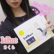 ヒメ日記 2026/06/06 20:01 投稿 さくら奥様 川崎人妻ソープ Mint(ミント)