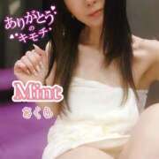 さくら奥様 本日の　お礼ﾃﾞｽ💕 川崎人妻ソープ Mint(ミント)
