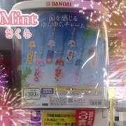 さくら奥様 よく見てぇーっ❣️ 川崎人妻ソープ Mint(ミント)