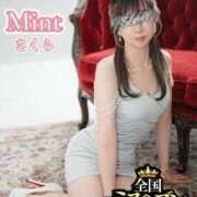 ヒメ日記 2026/09/08 12:44 投稿 さくら奥様 川崎人妻ソープ Mint(ミント)