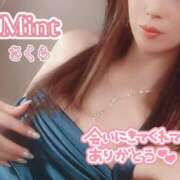 ヒメ日記 2026/10/14 19:02 投稿 さくら奥様 川崎人妻ソープ Mint(ミント)