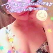 ヒメ日記 2024/12/14 09:20 投稿 えり奥様 川崎人妻ソープ Mint(ミント)