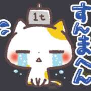 ヒメ日記 2025/02/25 18:57 投稿 みれい奥様 川崎人妻ソープ Mint(ミント)