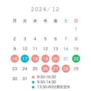 ヒメ日記 2024/12/16 22:46 投稿 ひかり奥様 川崎人妻ソープ Mint(ミント)