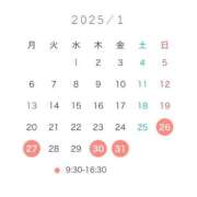 ヒメ日記 2025/01/24 18:38 投稿 ひかり奥様 川崎人妻ソープ Mint(ミント)