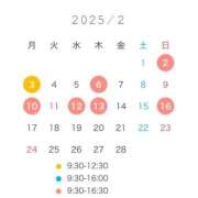 ヒメ日記 2025/02/01 08:06 投稿 ひかり奥様 川崎人妻ソープ Mint(ミント)
