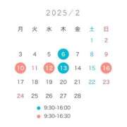 ヒメ日記 2025/02/05 19:37 投稿 ひかり奥様 川崎人妻ソープ Mint(ミント)