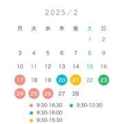 ヒメ日記 2025/02/17 10:37 投稿 ひかり奥様 川崎人妻ソープ Mint(ミント)