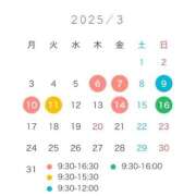 ヒメ日記 2025/03/12 06:15 投稿 ひかり奥様 川崎人妻ソープ Mint(ミント)