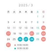 ヒメ日記 2025/03/22 22:31 投稿 ひかり奥様 川崎人妻ソープ Mint(ミント)