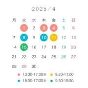 ヒメ日記 2025/03/28 07:05 投稿 ひかり奥様 川崎人妻ソープ Mint(ミント)