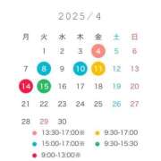 ヒメ日記 2025/04/03 15:40 投稿 ひかり奥様 川崎人妻ソープ Mint(ミント)