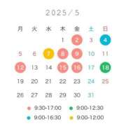 ヒメ日記 2025/05/03 18:46 投稿 ひかり奥様 川崎人妻ソープ Mint(ミント)