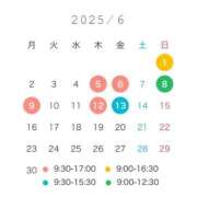 ヒメ日記 2025/05/31 20:05 投稿 ひかり奥様 川崎人妻ソープ Mint(ミント)