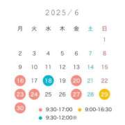 ヒメ日記 2025/06/12 17:15 投稿 ひかり奥様 川崎人妻ソープ Mint(ミント)