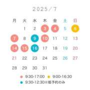 ヒメ日記 2025/07/01 10:44 投稿 ひかり奥様 川崎人妻ソープ Mint(ミント)