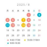 ヒメ日記 2025/07/27 22:32 投稿 ひかり奥様 川崎人妻ソープ Mint(ミント)