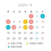 ヒメ日記 2025/08/10 11:31 投稿 ひかり奥様 川崎人妻ソープ Mint(ミント)