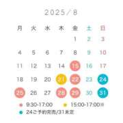 ヒメ日記 2025/08/14 22:56 投稿 ひかり奥様 川崎人妻ソープ Mint(ミント)