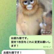 ヒメ日記 2025/09/05 06:15 投稿 ひかり奥様 川崎人妻ソープ Mint(ミント)