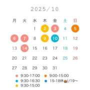 ヒメ日記 2025/10/07 09:35 投稿 ひかり奥様 川崎人妻ソープ Mint(ミント)