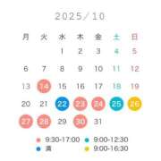 ヒメ日記 2025/10/11 08:01 投稿 ひかり奥様 川崎人妻ソープ Mint(ミント)