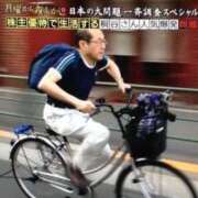 ヒメ日記 2025/10/20 08:46 投稿 ひかり奥様 川崎人妻ソープ Mint(ミント)