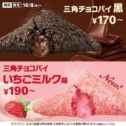 ヒメ日記 2025/10/26 22:07 投稿 ひかり奥様 川崎人妻ソープ Mint(ミント)