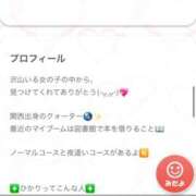 ヒメ日記 2025/10/28 11:14 投稿 ひかり奥様 川崎人妻ソープ Mint(ミント)