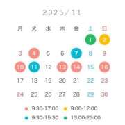 ヒメ日記 2025/10/28 17:15 投稿 ひかり奥様 川崎人妻ソープ Mint(ミント)