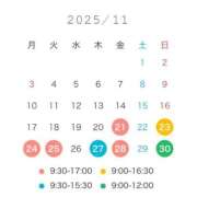 ヒメ日記 2025/11/18 20:49 投稿 ひかり奥様 川崎人妻ソープ Mint(ミント)