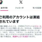 ヒメ日記 2025/12/01 00:28 投稿 ひかり奥様 川崎人妻ソープ Mint(ミント)