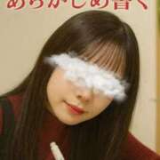 ヒメ日記 2025/12/09 10:32 投稿 ひかり奥様 川崎人妻ソープ Mint(ミント)