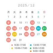 ひかり奥様 🎄12月の予定🎄 川崎人妻ソープ Mint(ミント)