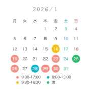 ヒメ日記 2026/01/13 18:45 投稿 ひかり奥様 川崎人妻ソープ Mint(ミント)