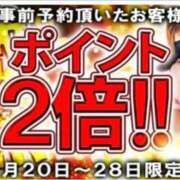 ヒメ日記 2026/02/19 19:32 投稿 ひかり奥様 川崎人妻ソープ Mint(ミント)